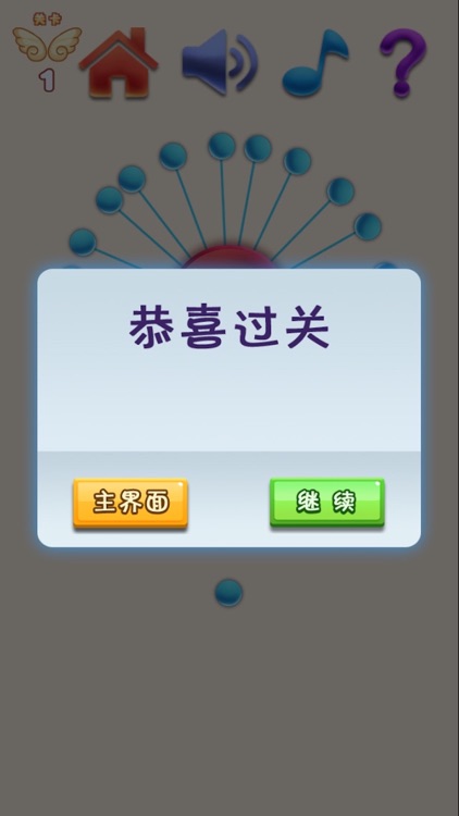 Seize The Needle 3D - Free Games