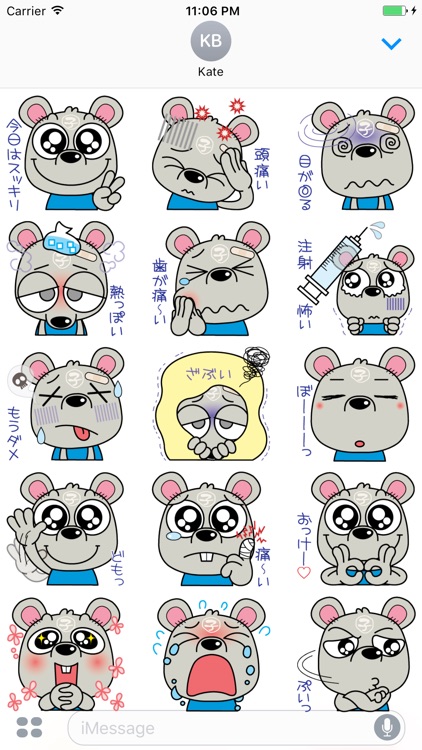 Sam The Litte Mouse Japanese Sticker