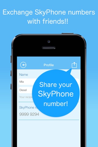 SkyPhone - Voice & Video Calls screenshot 3