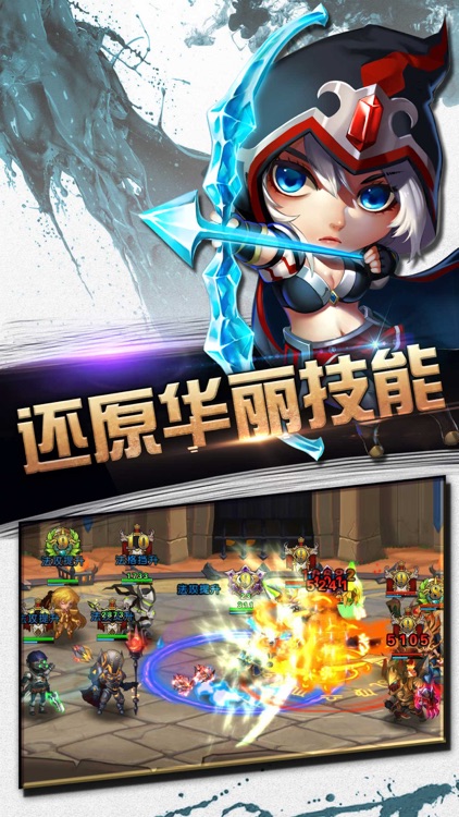 超神王者 for LOL全民荣耀联盟 screenshot-3