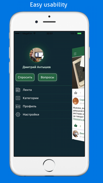 AsksApp app screenshot 2