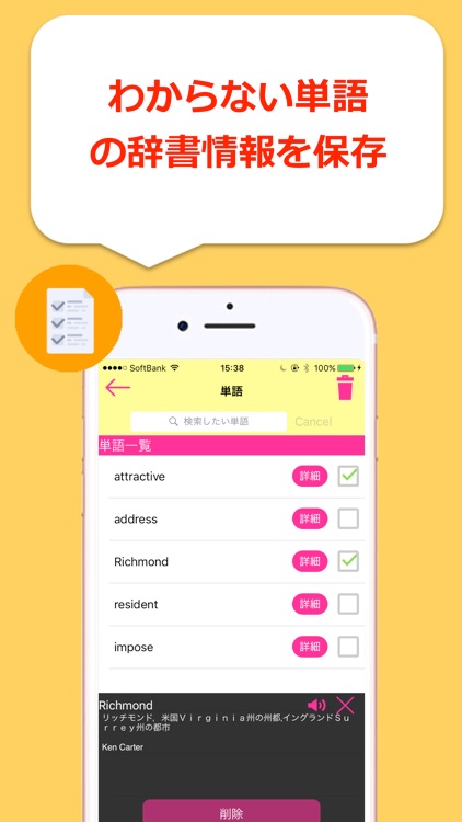 camerakun(英文撮影、ワンクリック辞書&翻訳機能) screenshot-3