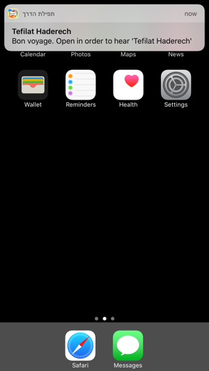 Tefilat Haderech Reminder(圖3)-速報App