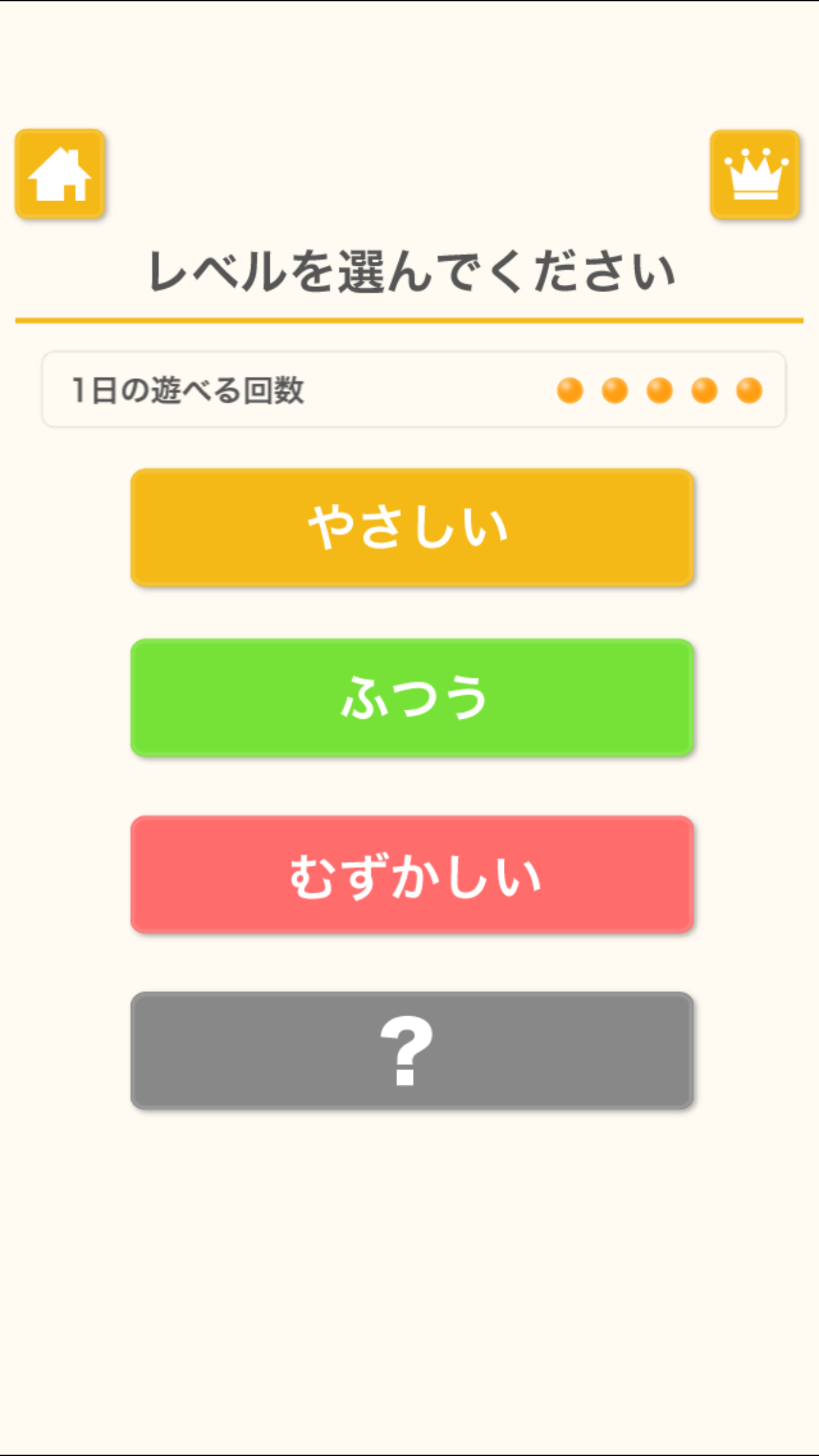 図形推理（あそんでまなぶ！シリーズ）