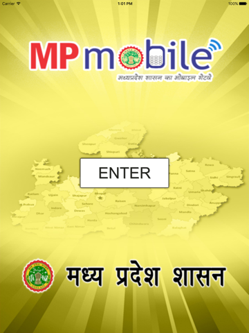 Screenshot of MPMobile App