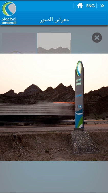 OOMCO screenshot-4
