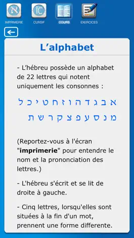 Game screenshot Alphabet Hébreu hack