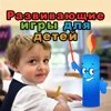 Развивающие игры для детей - iPhoneアプリ