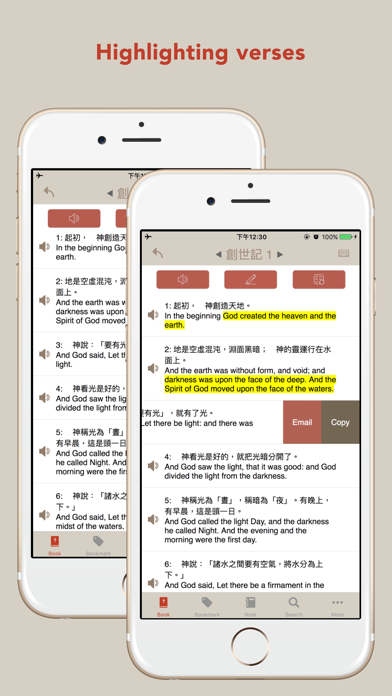 Chinese & English Bible Lite iPhone screenshot 1 - Book app