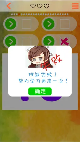 Game screenshot 儿童启蒙英语单词-数字篇听说读写 hack