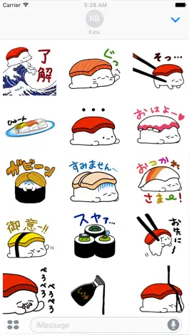 Game screenshot Sleeping Sushi Sticker apk