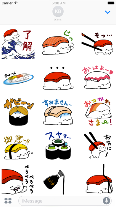 ねてますし スタンプのおすすめ画像2