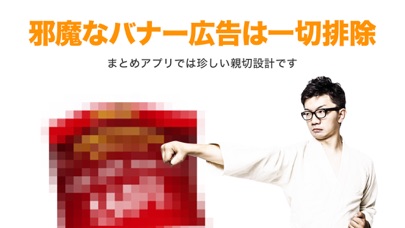 MM2 - まとめサイトのまとめのおすすめ画像4