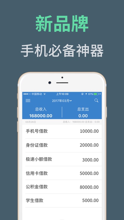 360周转-全新品牌，值得信赖