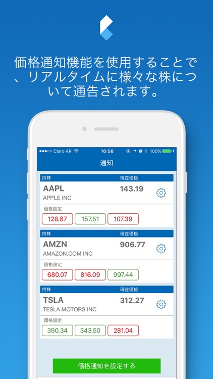 iBillionaire Research JP