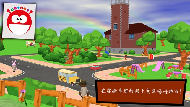 CotBot City