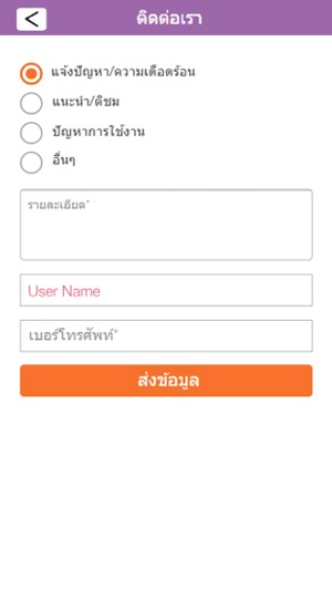 Smart Domestic Workers(圖4)-速報App