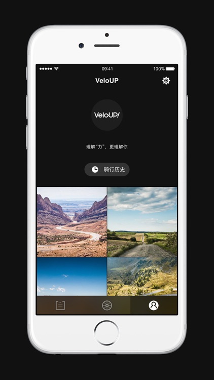 VeloUP!™ screenshot-3