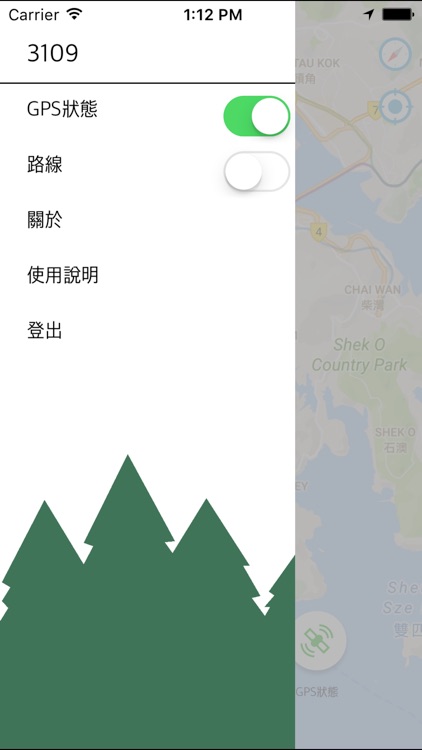 港島童軍毅行 screenshot-3