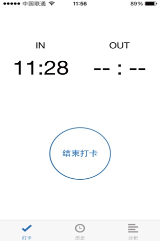 TimeRecord-我们只做一件事,记录时间 screenshot 2