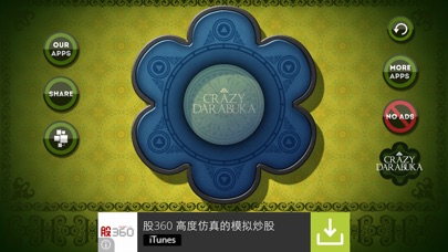 【图】Crazy Darabuka(截图1)