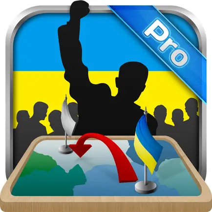 Simulator of Ukraine Premium Cheats