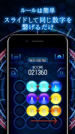 Game screenshot おもしろい人気無料げーむ IQ2048 hack