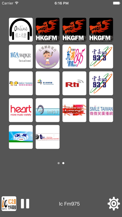 Screenshot #2 pour Radio Taiwan - All Radio Stations