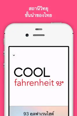 Game screenshot PLAY RADIO apk