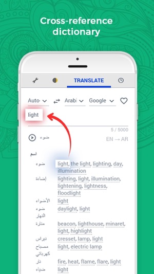Arab Translators(圖5)-速報App