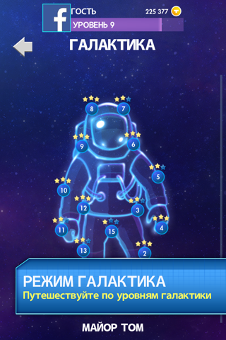 Скриншот из Tetris® 2011