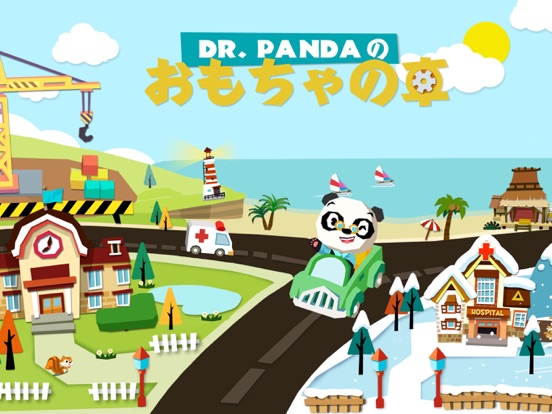 Dr. Pandaのおもちゃの車のおすすめ画像1