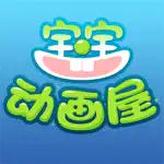 爱奇免费动画故事-土豆英语视频儿童歌曲 App Positive Reviews