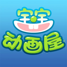 螢幕擷取畫面 (5) 爱奇免费动画故事-土豆英语视频儿童歌曲