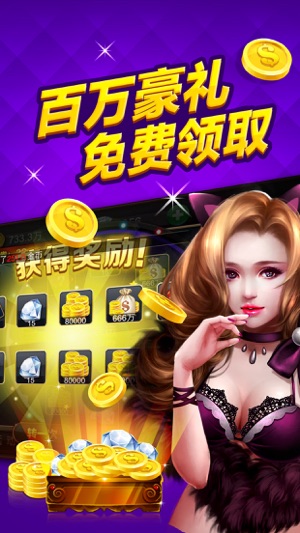 疯狂赢三张易信版-网易扎金花扑克棋牌游戏(online+单机版)(圖5)-速報App