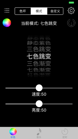 DB LINK RGB(圖3)-速報App