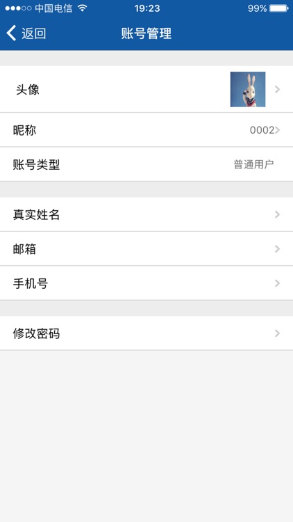中庚云视频 screenshot-4