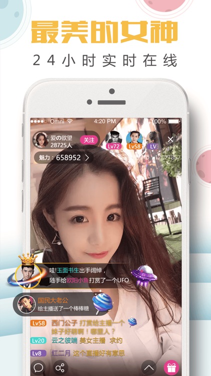 StarLive-Broadcast Live Stream Video Chat