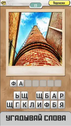 Откуда кадр? iPhone image 1