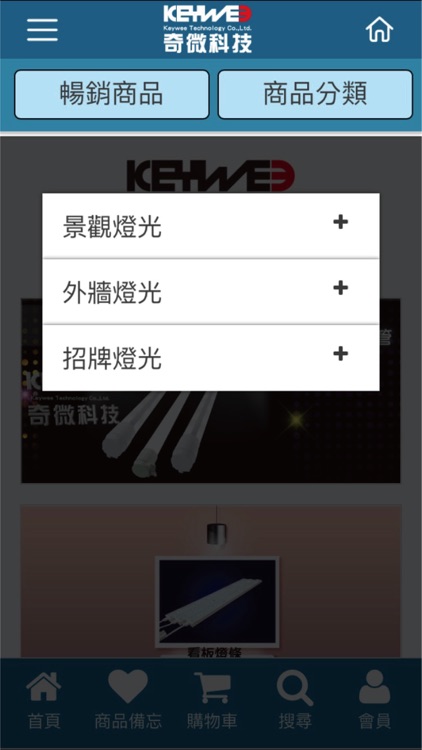 奇微科技有限公司