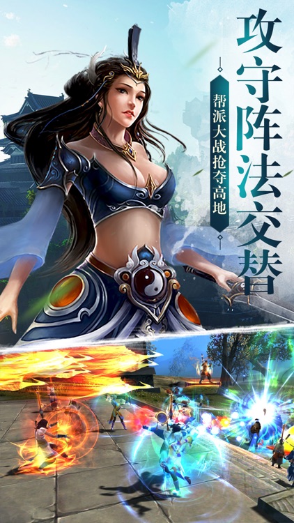 九界仙魔-最新热门ARPG修仙动作手游