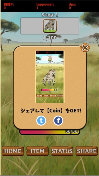 Animal Getter's screenshot-4