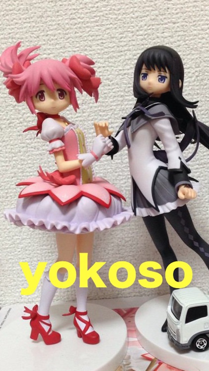 Minna-no-Collection for《 figure 》 screenshot-4