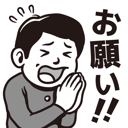 先っぽ㊙だけでいいから」信用してはいけない言葉 by SINZO HATTORI