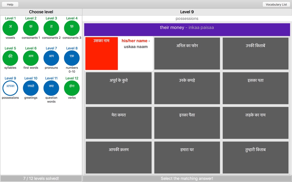#5. Hindi Pop Quiz Lite (macOS) 来自: Christina Bharara