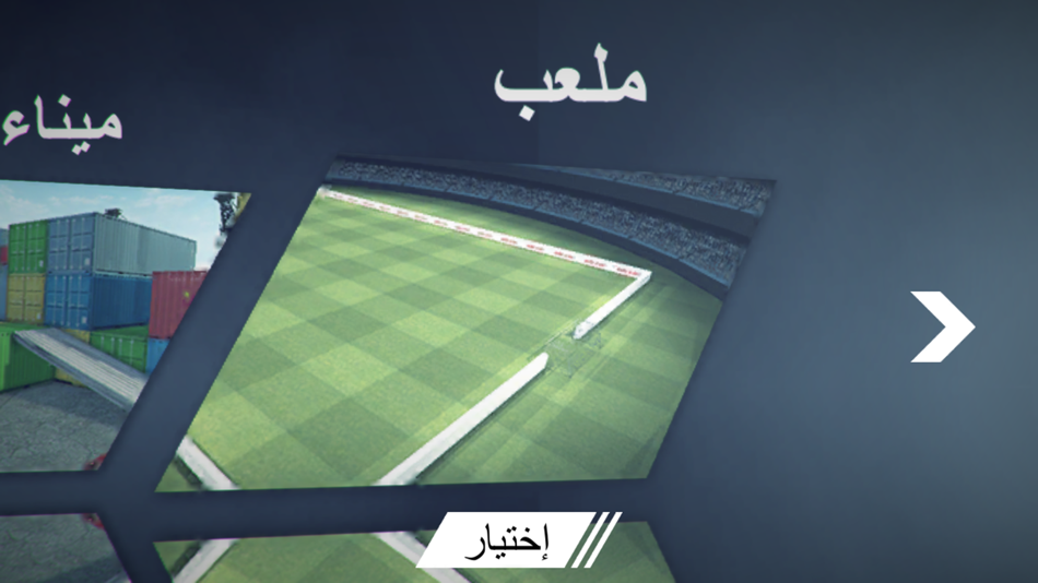 #4. تفحيط أونلاين (iOS) 由: Mahmoud abu alamrin