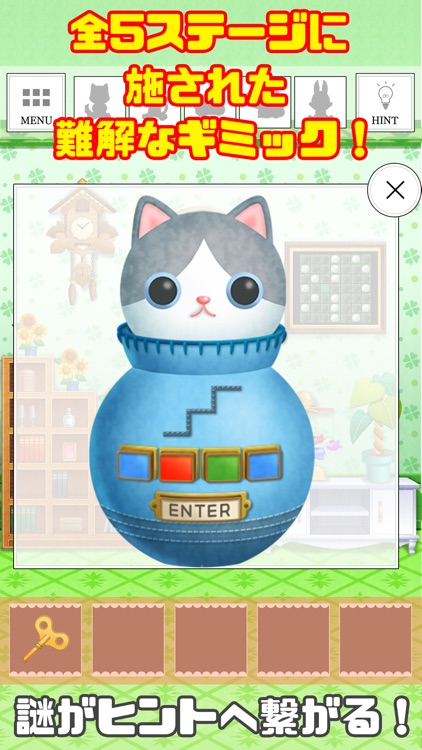 脱出ゲーム-ぬいぐるみの塔新作 人気動物大脱出編-