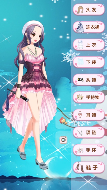 Princess makeover - Miss Beauty Queen Salon screenshot-4