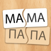 Головоломки для малышей - Viacheslav Fonderkin
