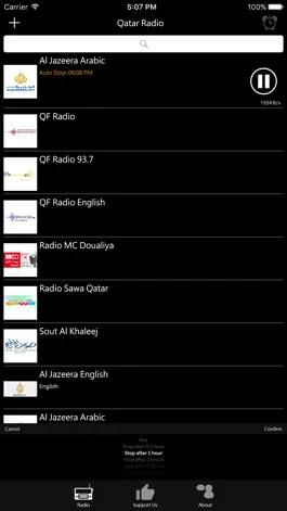 Game screenshot Qatar Radio Online Stations hack